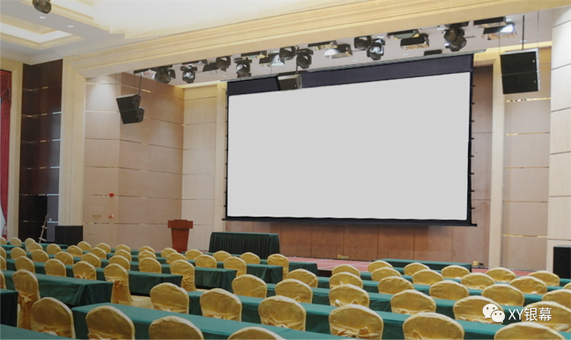 XY银幕：哪些会议室安装投影幕更合适？