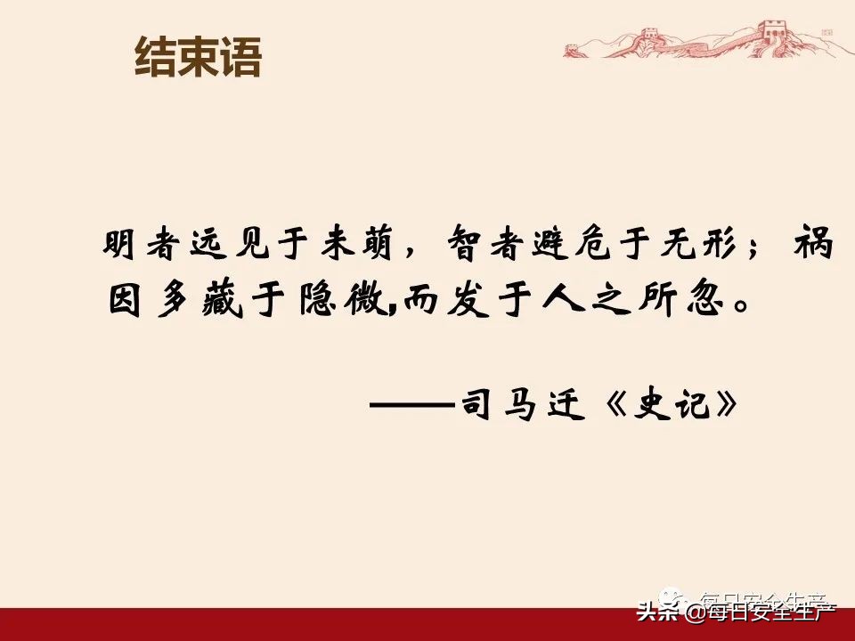 事故分类,事故分类四种