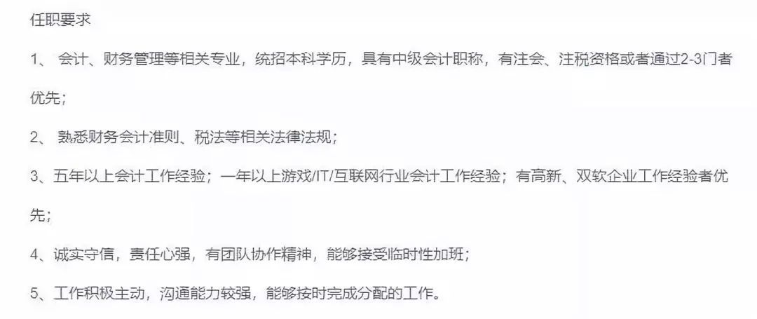 刚刚，财政部紧急通知！会计职称或将重新定义！考生福利来了……