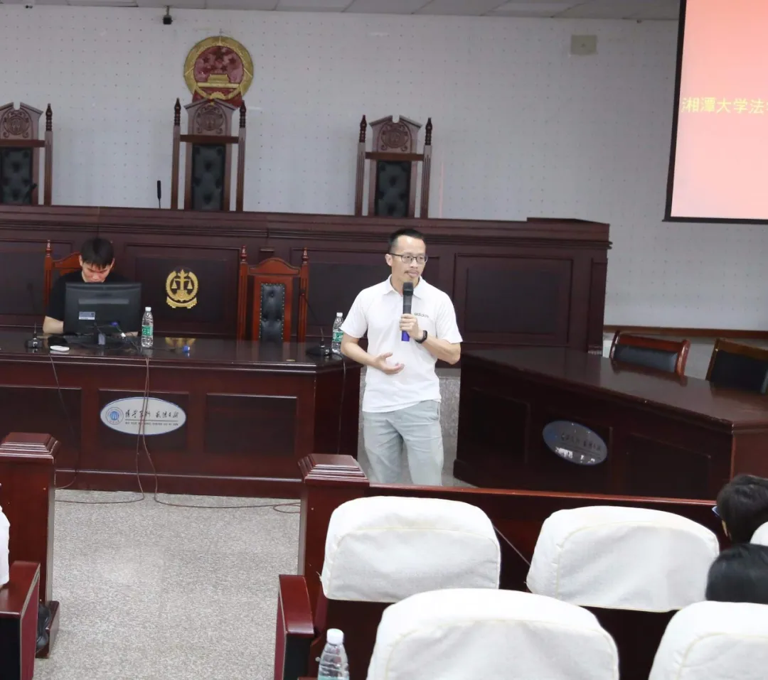 湘潭大学通程刑事法律研究中心第十届“通程律师奖学金”颁奖仪式