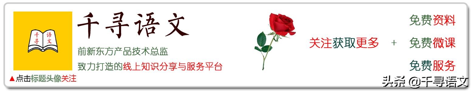 《红楼梦》历年高考真题节选（2008—2020年），你能拿满分吗？