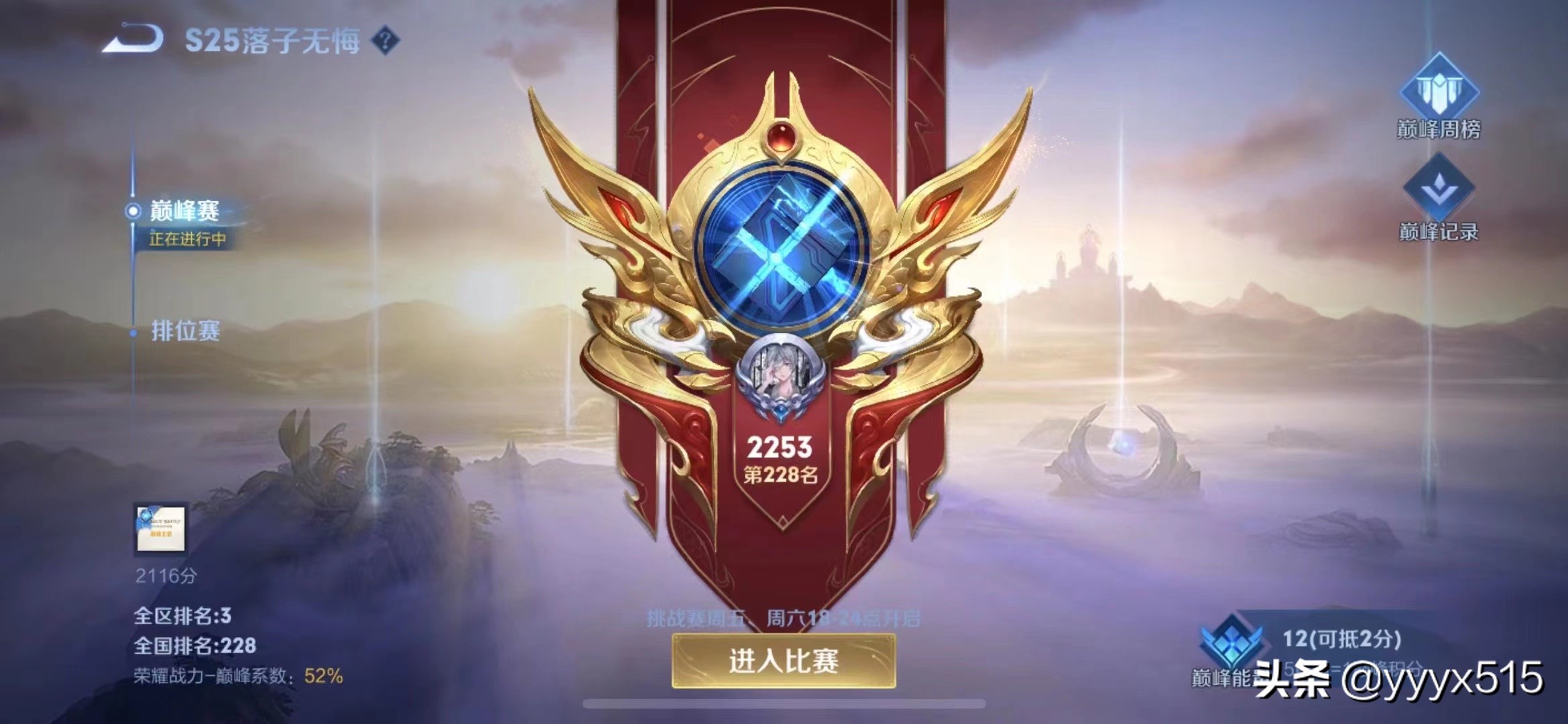 工作室全面带你全面了解王者代练圈子（五）：在家也能做的兼职