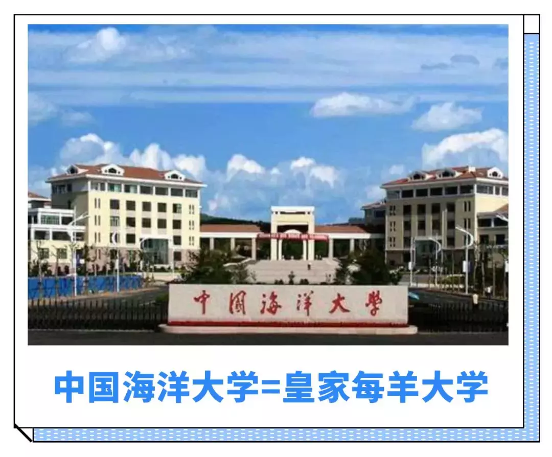 全国高校江湖名号大盘点，这么接地气的绰号你知道吗？