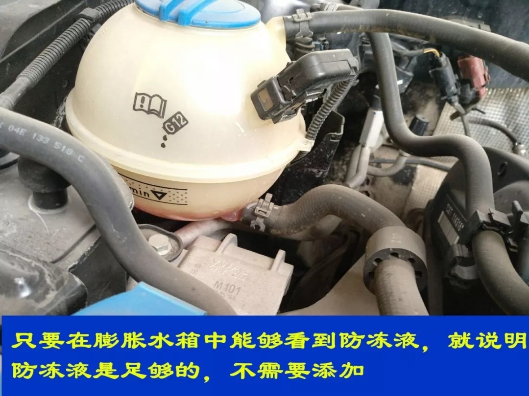 汽车膨胀水箱有什么作用?