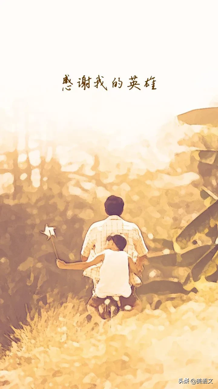 爸爸的两面作文400字(小学优秀满分范文带标题)-小学作文-电子课本网 爸爸的两面作文400字(小学优秀满分范文带标题)-小学作文