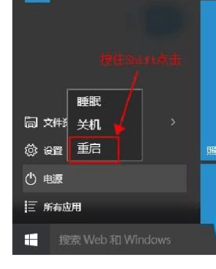 win10四种进入安全模式的方法，你知道几种？我们一起来了解一下