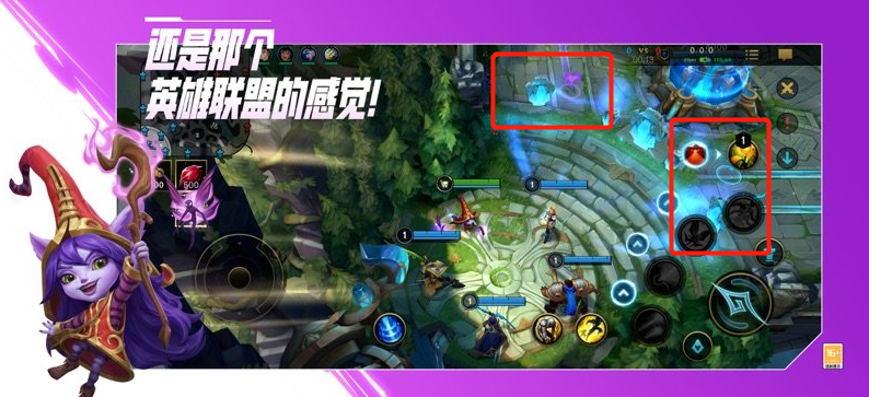 只会基本操作可不行，英雄联盟手游如何提高自身意识？