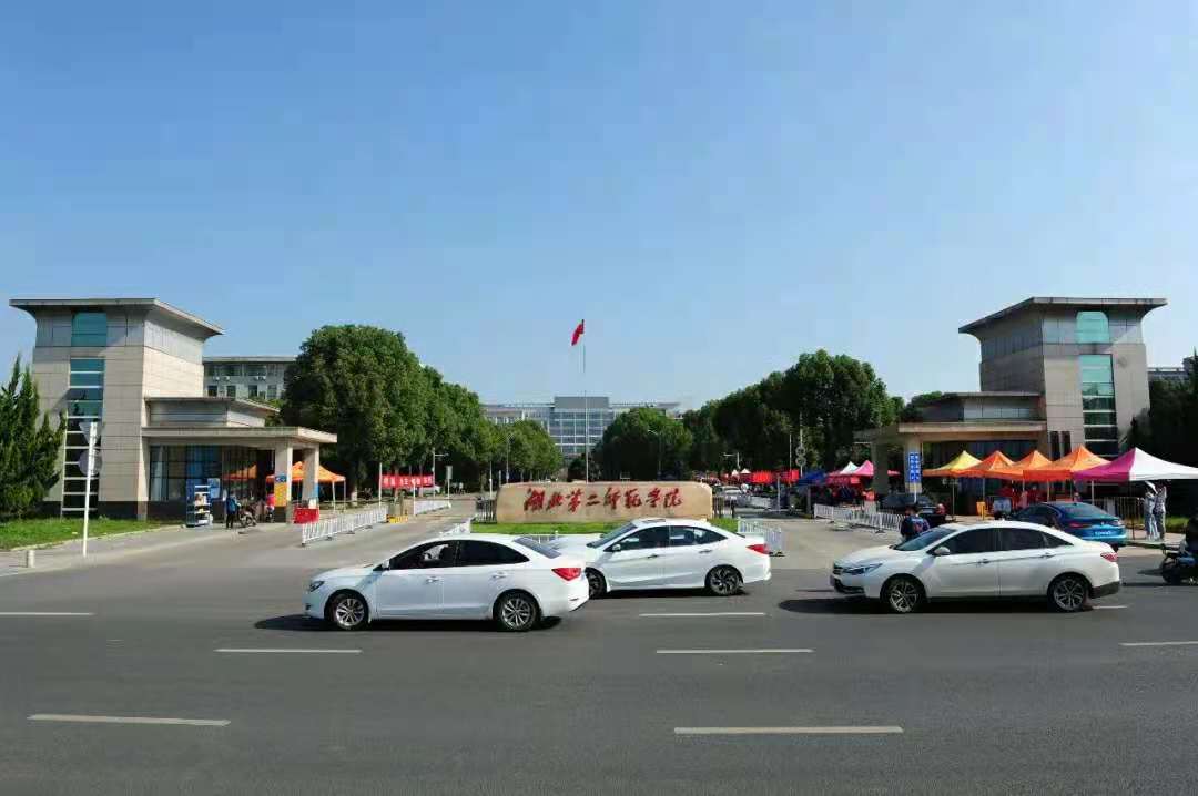 湖北一所高校申请“改名”，新名字很霸气，将来有望扩招