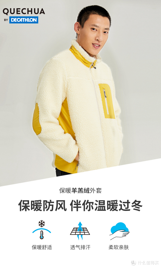 带你了解户外抓绒衣的历史和品牌