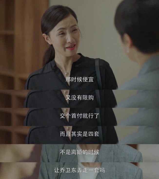 “我今年18岁，跳楼前还在刷高考题”