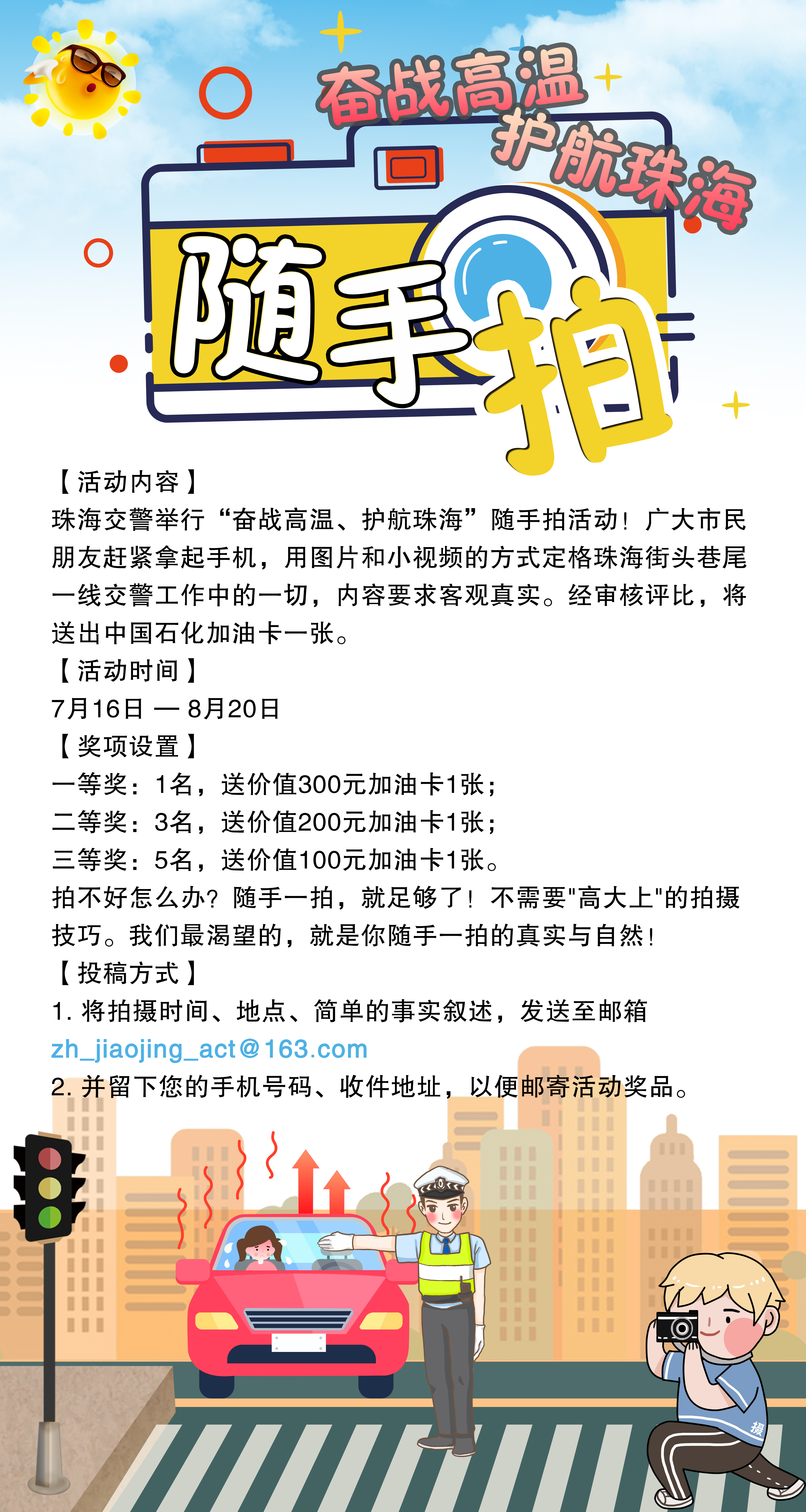 国六新规落地珠海，新车上牌、过户、转入怎么办，最全解答在这里！