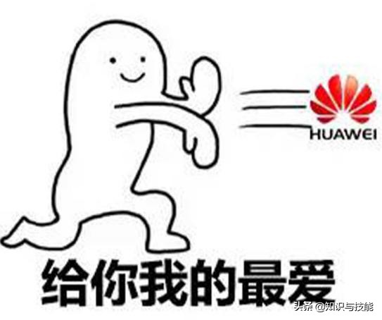 华为手机6种截屏方法全解析