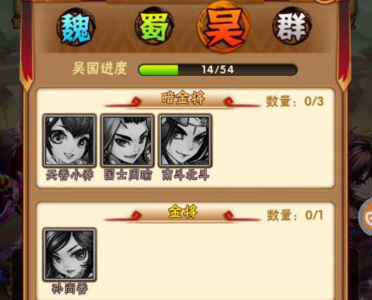 少年三国志手游平民最强阵容
