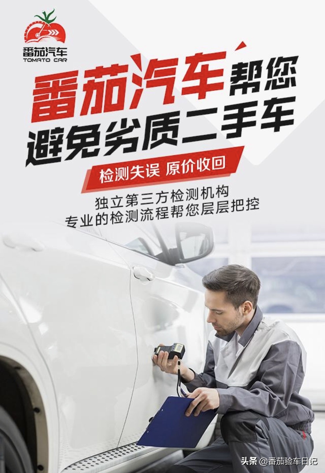 3万不到买合资车，11年雪佛兰科鲁兹能否经得起岁月蹉跎？