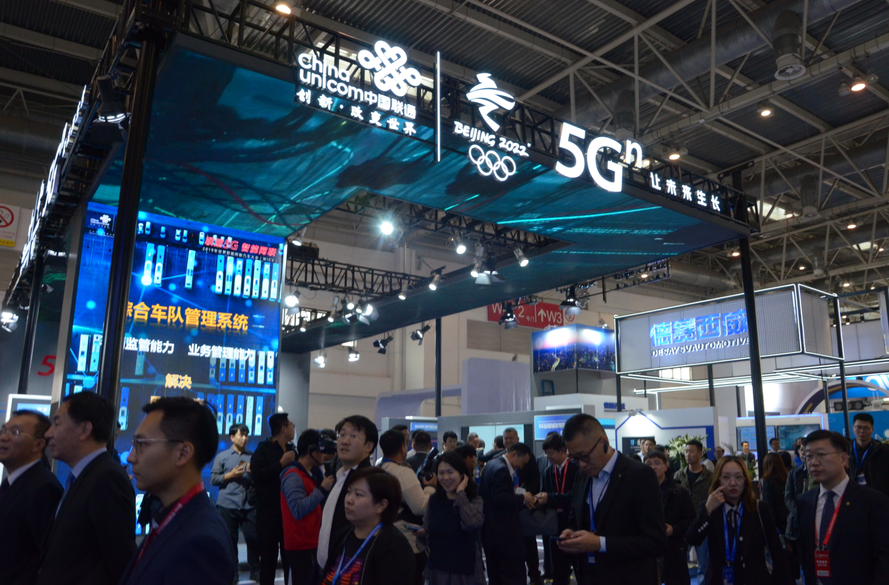 共建生态 智领未来 IEEVChina 2019展会在京盛大开幕