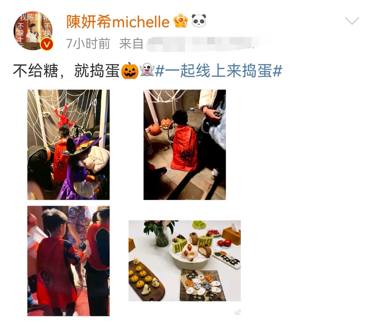 陈妍希罕晒儿子，5岁星星变瘦后好像爸爸，过节身边不见陈晓？