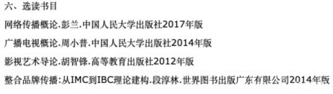 考研人请注意！这所985又双叒叕缩招了！「建议收藏」