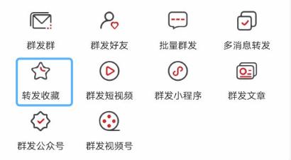 微信短期封号会限制啥（微信短期封号还能聊天吗）