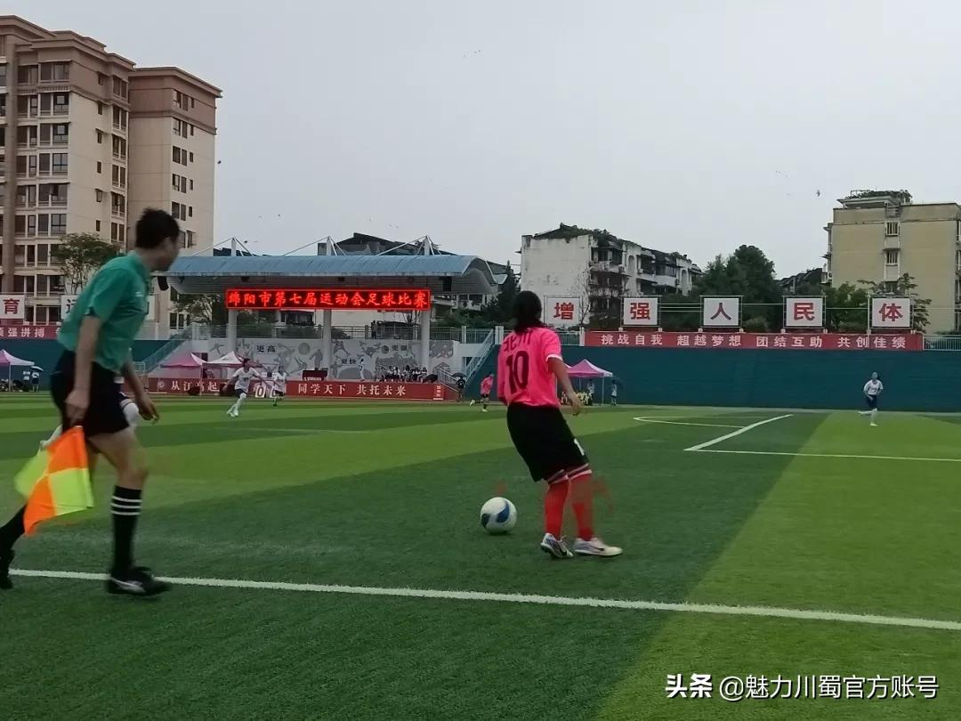 四川省江油中学:雨中足球赛开踢!“足球少女”太帅了
