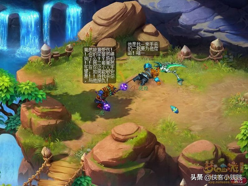 梦幻西游神器任务·合——噬魂迷勇志（正常模式）「11月翻新」