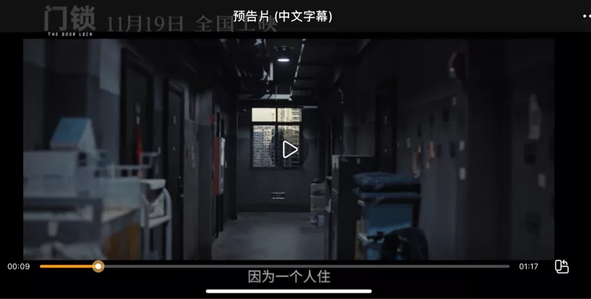 长津湖余热散，好莱坞带不动，十一二月且看且珍惜 | 院线观察