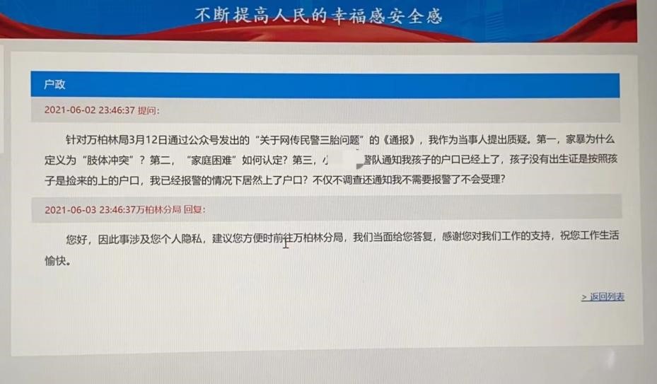 太原亲子鉴定,