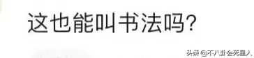 洋相是什么意思（六大明星在文化上出尽洋相）