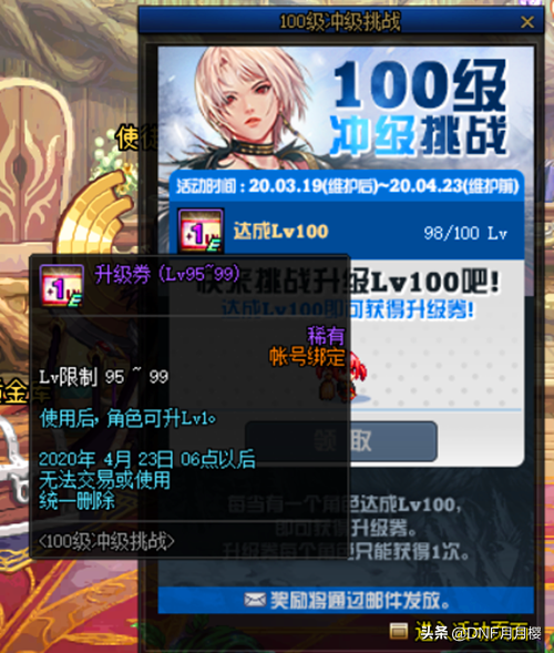 DNF：史诗灵魂价值巨大，用狗眼换钱，这四种方法可以参考