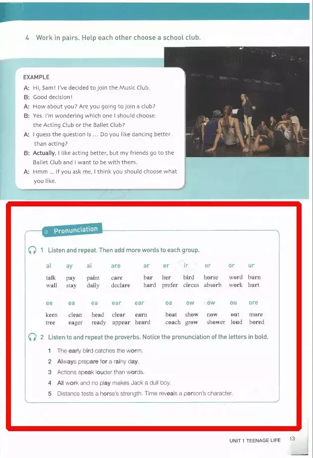 ​听力教学还可以这样开展——新高考 新教材 新听力