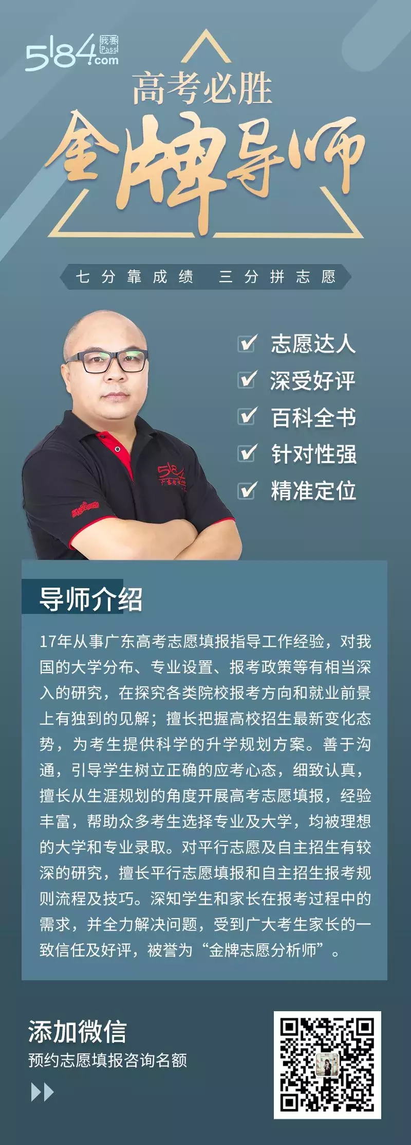 又提前！广东高考分数线24日上午10时公布！附成绩查询方式