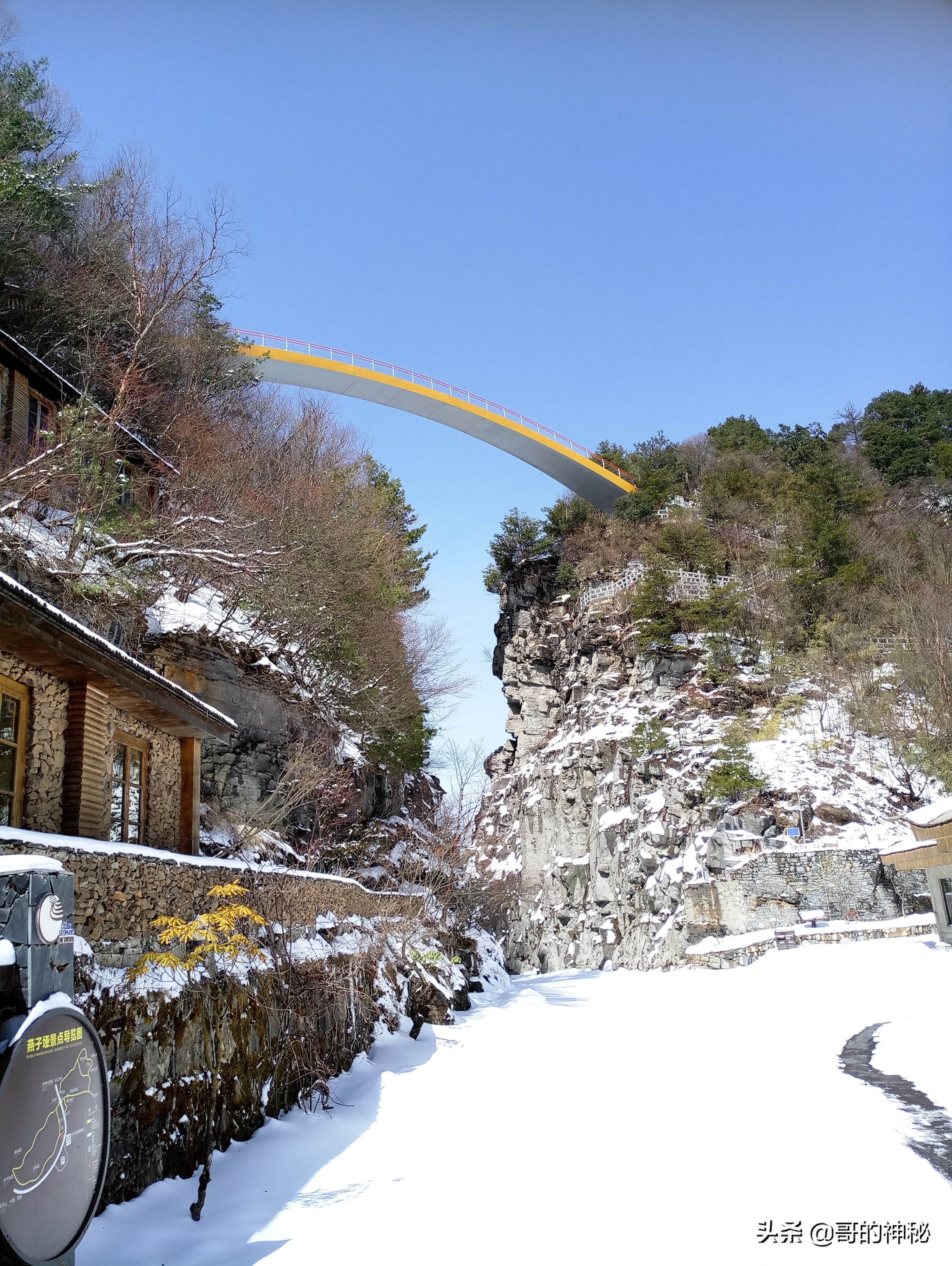 自驾游玩神农架风景区旅途分享