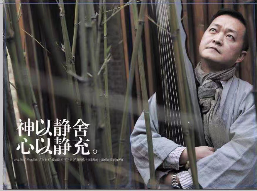 做一个内心强大的人——著名古琴艺术家吴至民先生