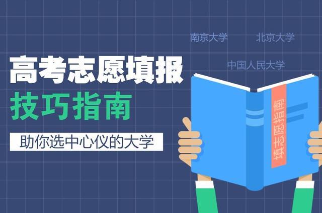 广东这所低调的211，就业率高的吓人！银行、移动和华为重点招聘