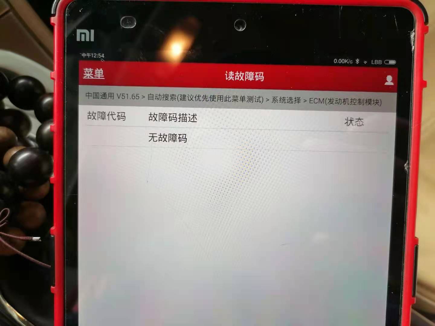 别克君威发动机混合气过稀、加速无力、油耗高，胖哥分析检查维修
