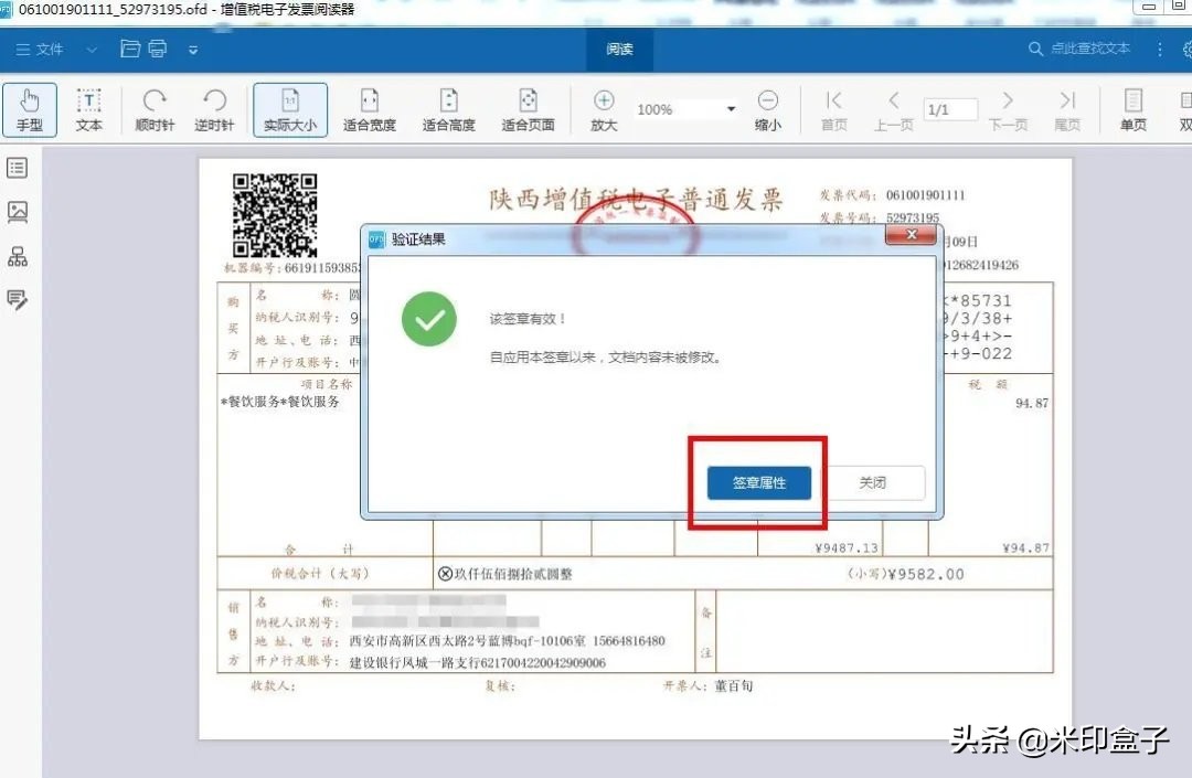2021年财务部门工作的几个变化，财务会计们了解一下