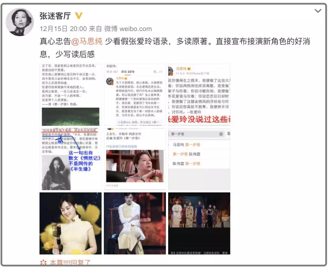 当明星还不够，偏偏要装学霸，这5位明星，有的退圈，有的被群嘲