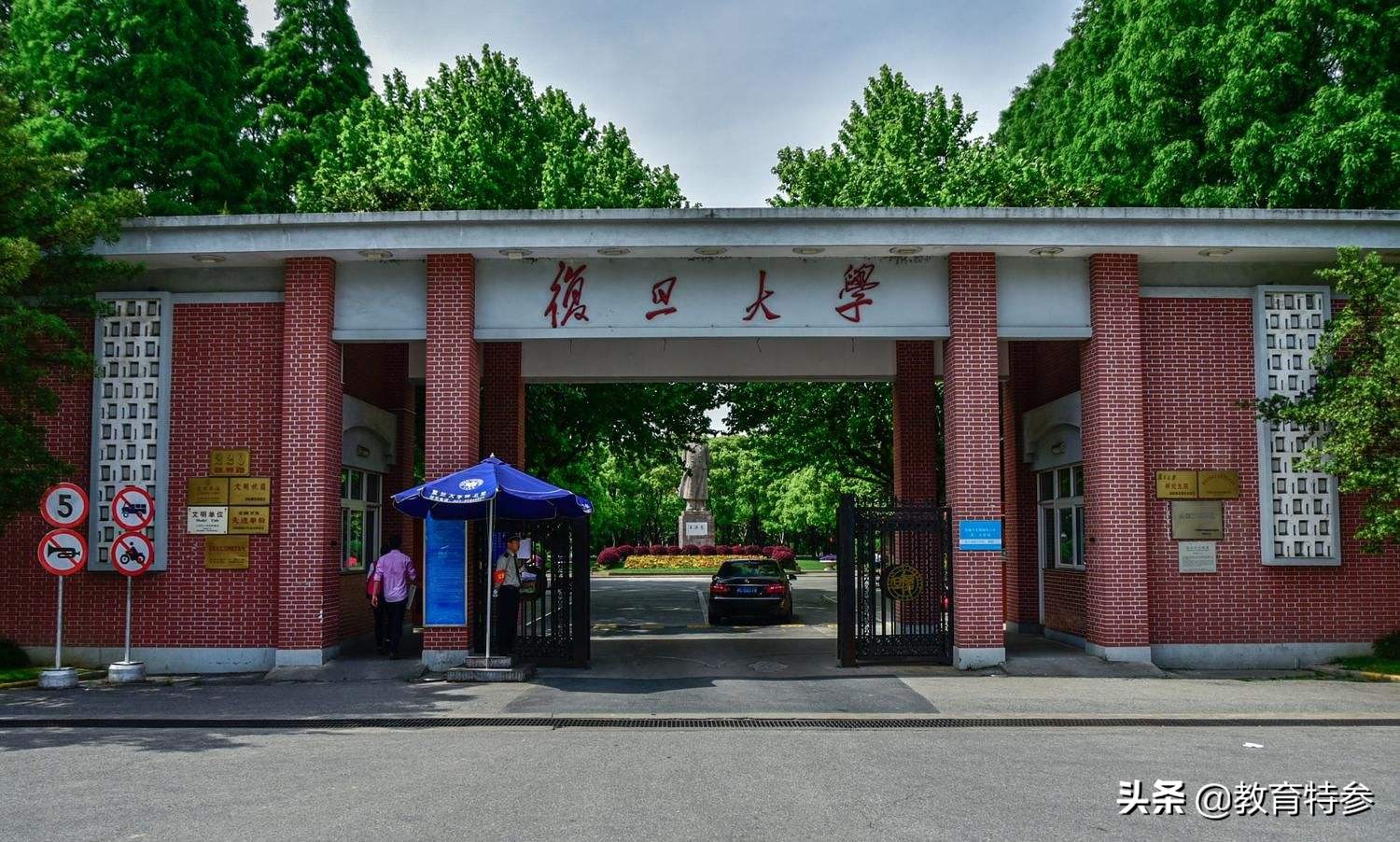 上海东华大学全国排名（上海最新高校排名）