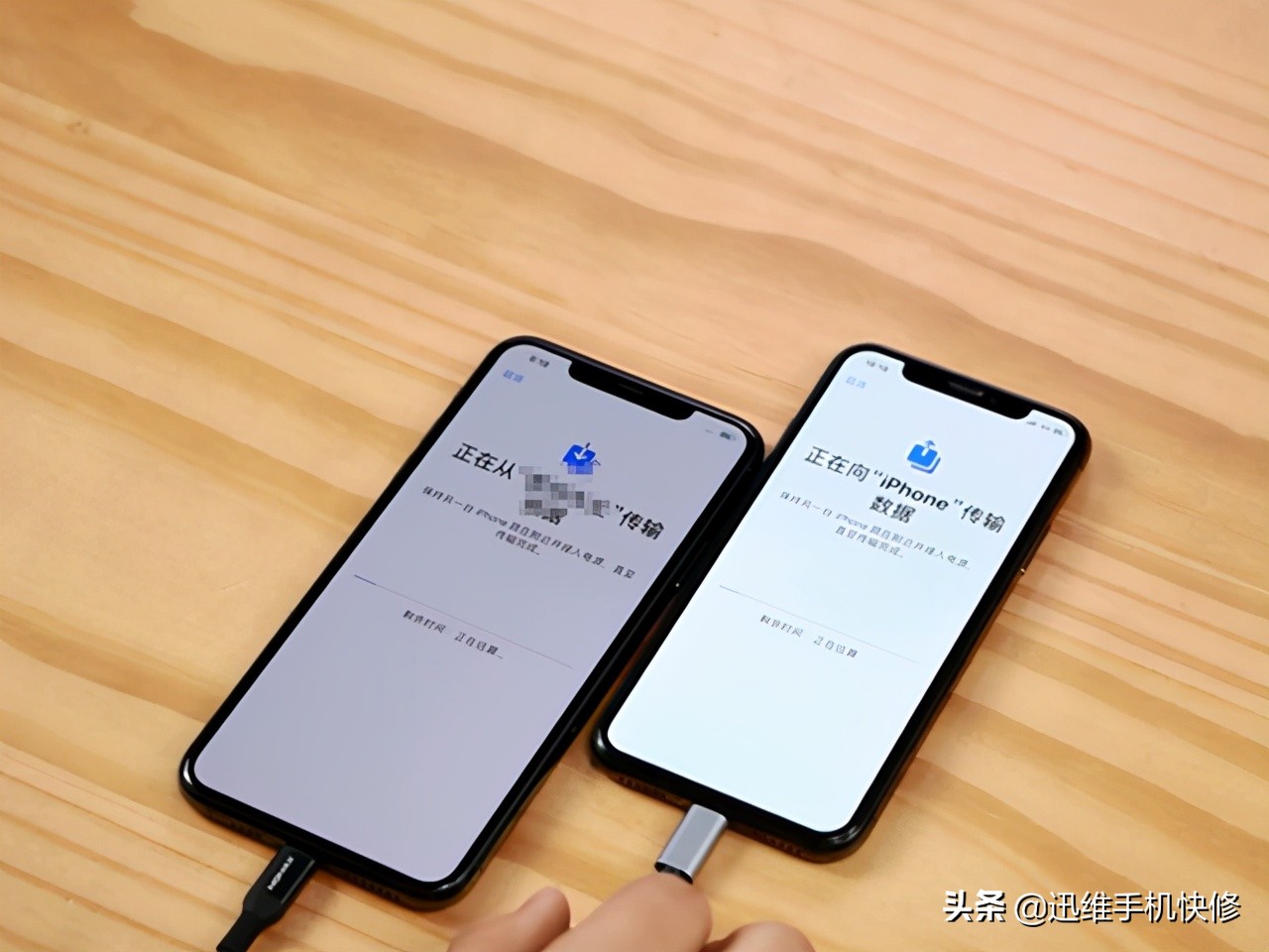 iphone换机怎么做，iphone换机的4种办法？