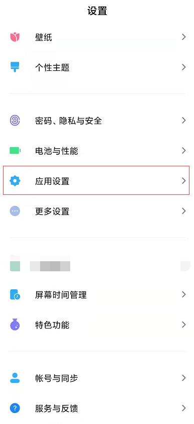 双微信怎么弄？几步就能学会微信双开