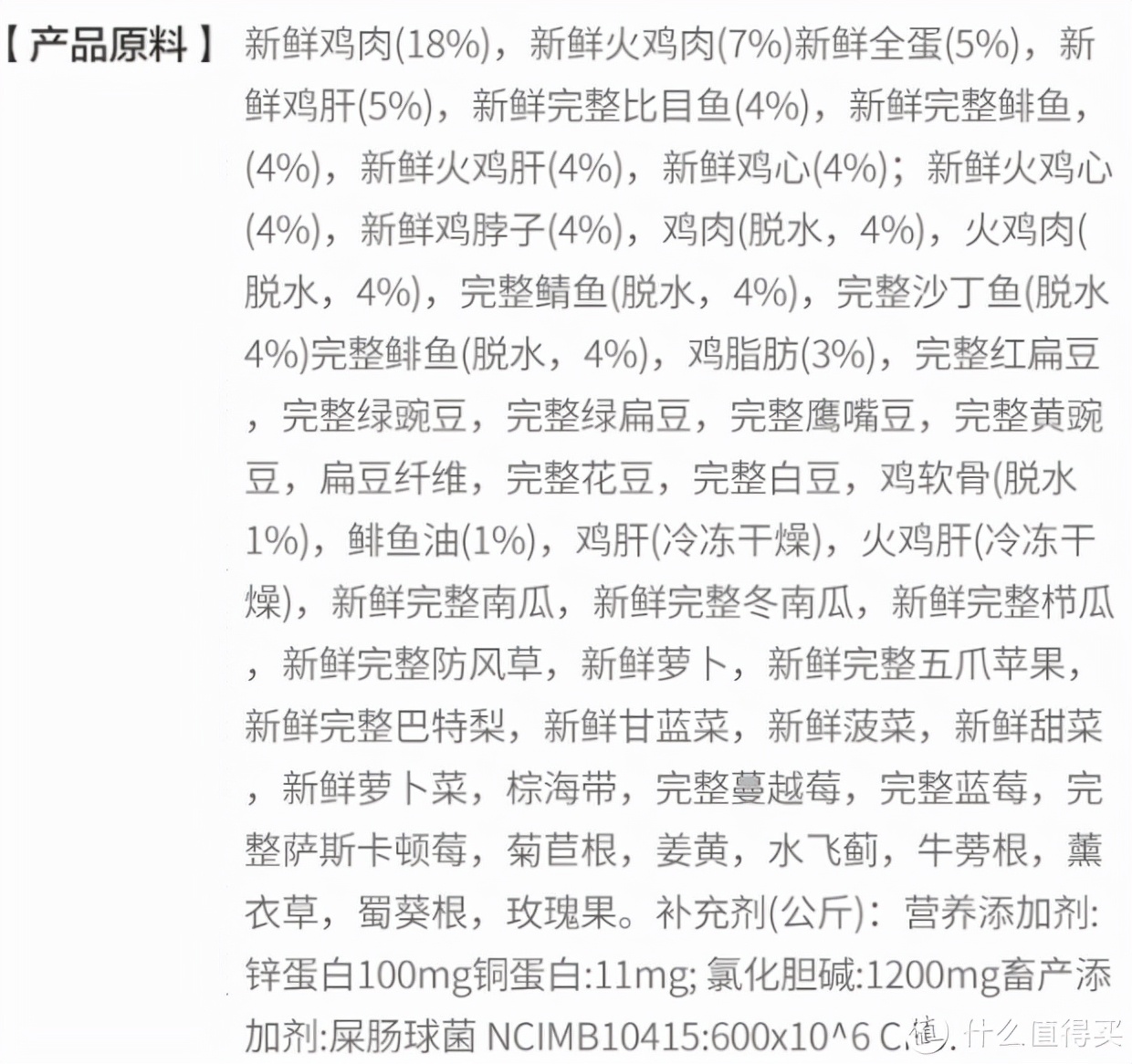 十款适口性好的猫粮推荐