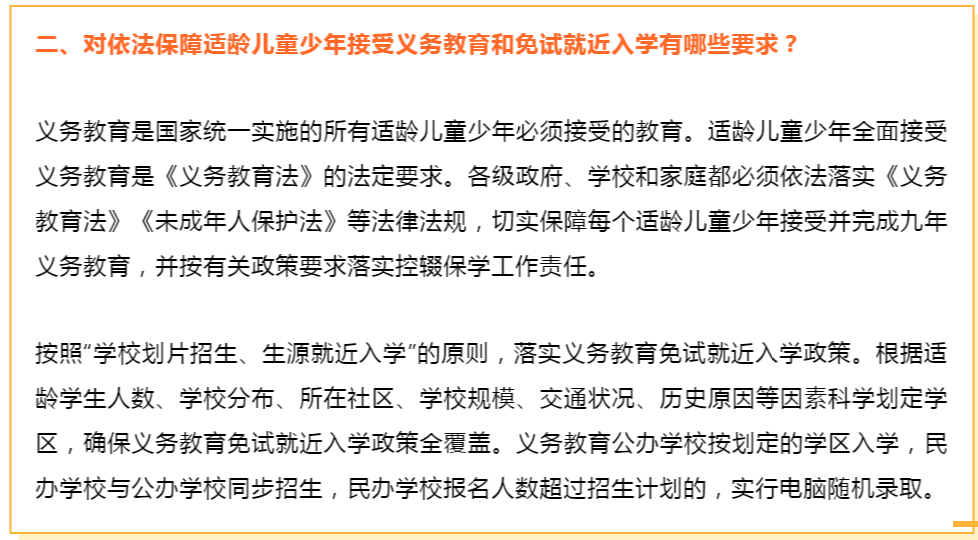 大连私立嘉汇中学也得摇号了，家长们如何选择呢？