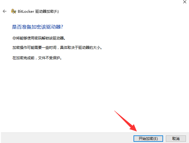 擔心數(shù)據(jù)泄露？win10加密工具，輕松給文件上鎖，免費好用