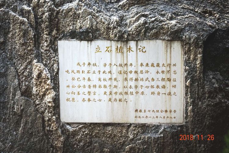 30年重回母校，深情切切，可喜新颜——河大老校区随拍