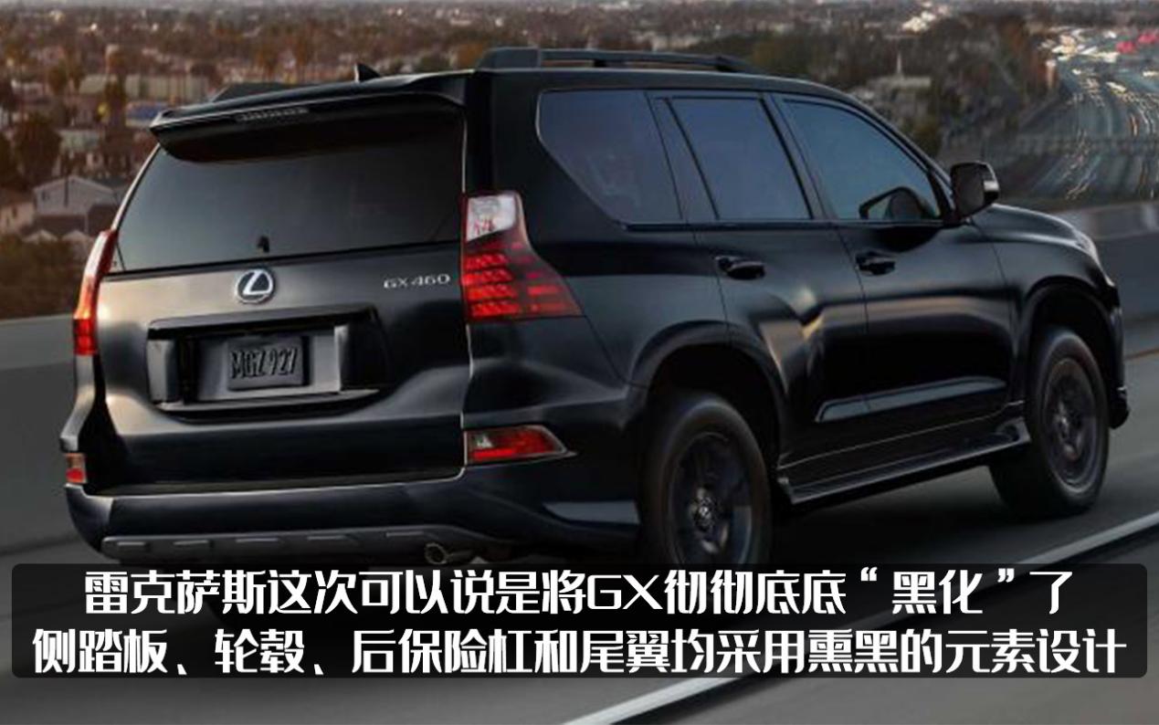 2022款雷克萨斯GX官图发布，内饰确实进步不小，但还是这么贵