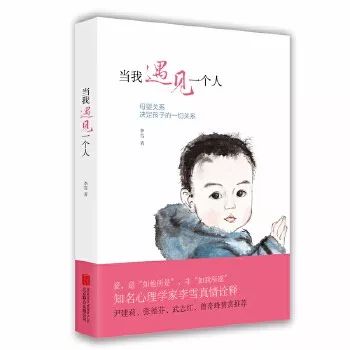 純干貨：父母必讀的早教書單（上）