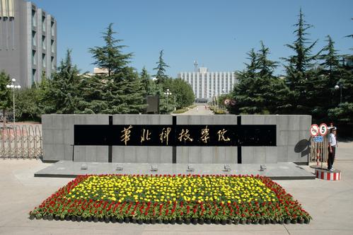 这2所特殊高校就业率很高，450—520分左右可录取，值得报考