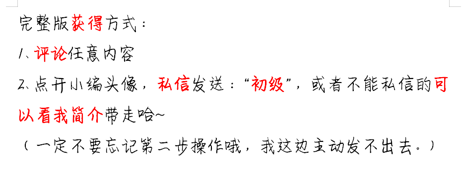 2021初级会计考前必刷550题，含重难点，附参考答案及解析