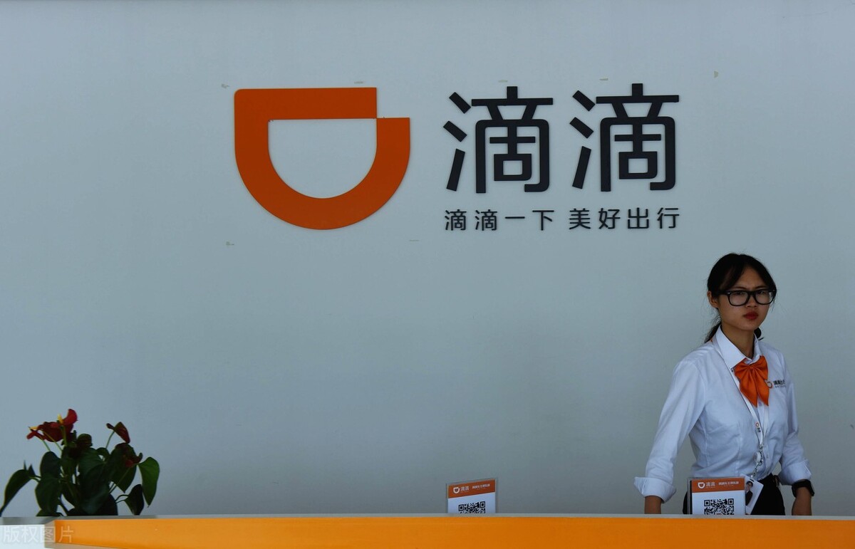 私家车滴滴车型不符合怎么办，公司的车是不是无法注册滴滴