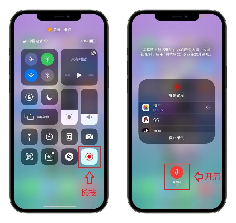 苹果手机中隐藏的8个实用技巧，就连果粉也未必全知道