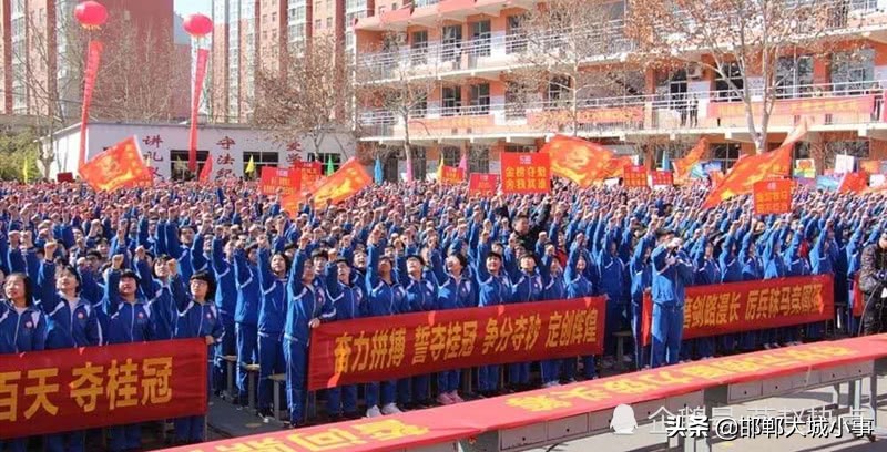 邯郸今年中考六百分以上者知多少？永年“育英”再创新高！